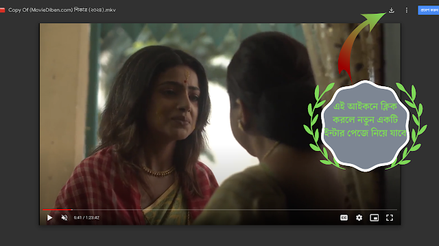 shikar full movie download moviediben